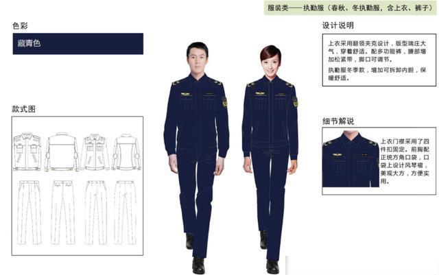 安徽公务员6部门集体换新衣，统一着装同风格制服，个人气质大幅提升